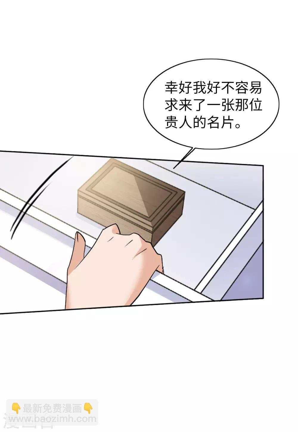 第22话2 狗咬狗-第70话