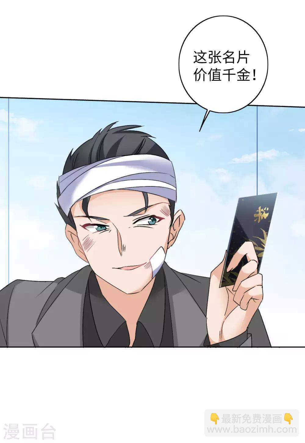 第22话2 狗咬狗-第70话