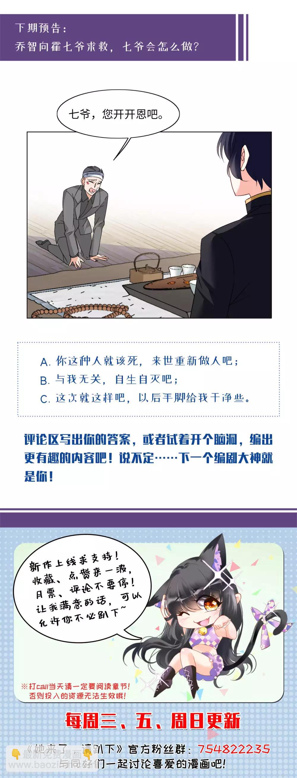 第22话2 狗咬狗-第70话