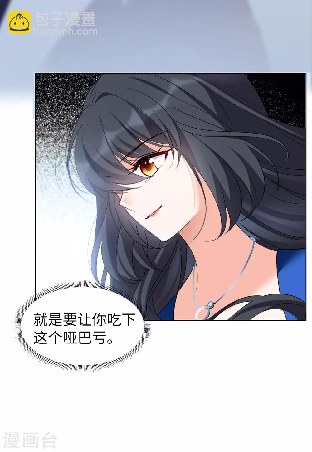 第22话2 狗咬狗-第70话