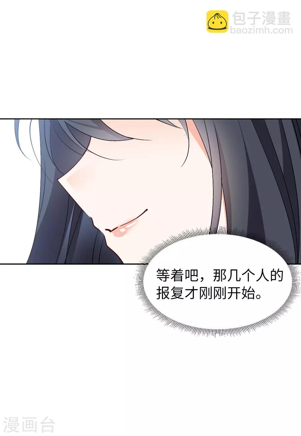 第22话2 狗咬狗-第70话