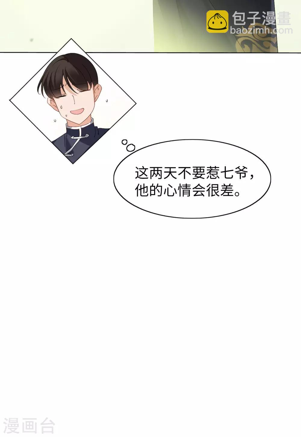 第23话1 再遇-第72话