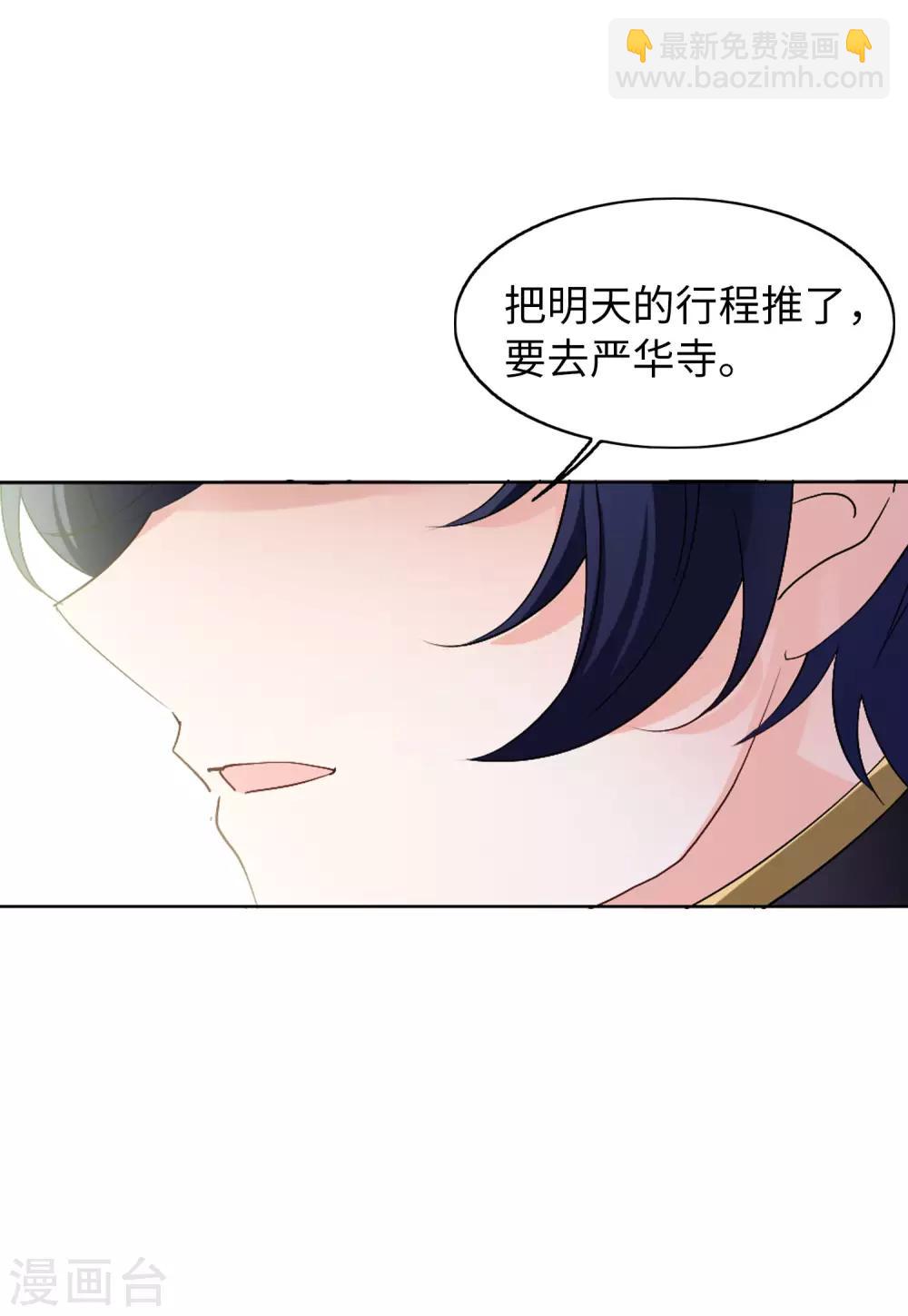 第23话1 再遇-第72话