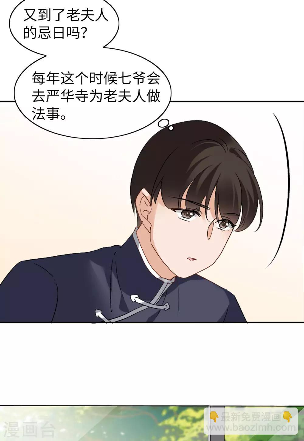 第23话1 再遇-第72话