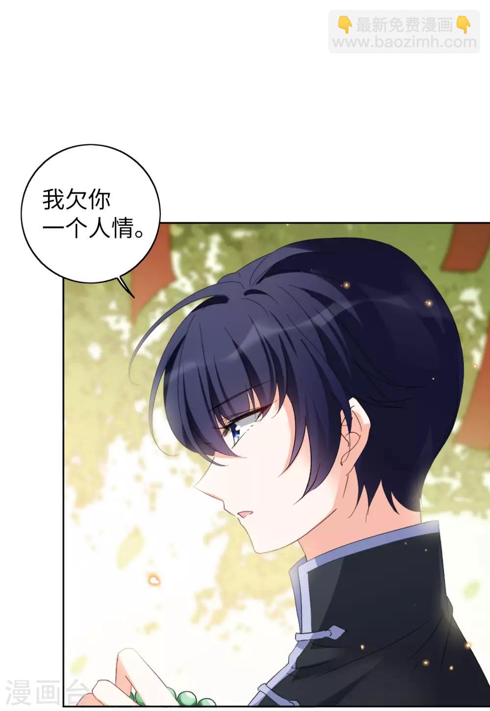 第23话3 再遇-第74话