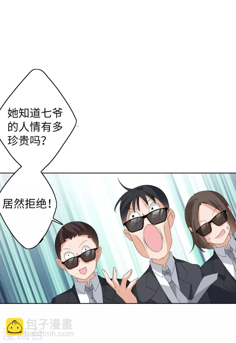 第23话3 再遇-第74话