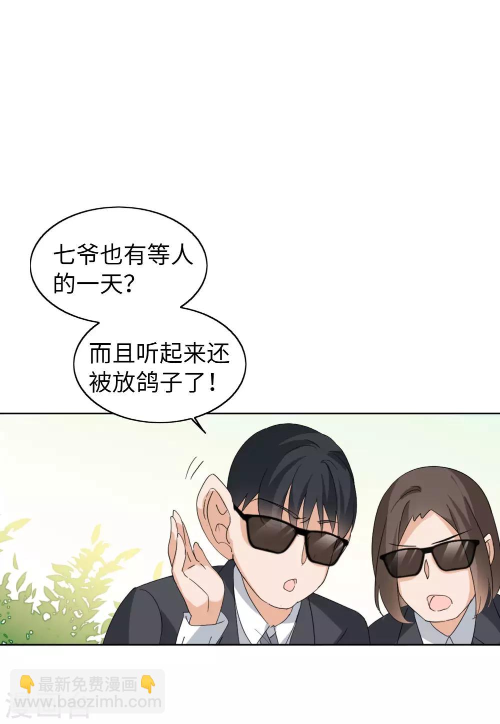 第23话3 再遇-第74话