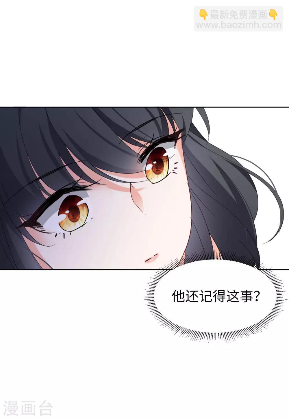 第23话3 再遇-第74话