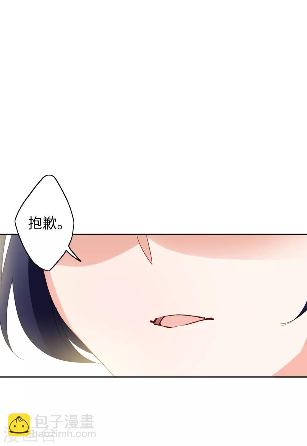 第23话3 再遇-第74话