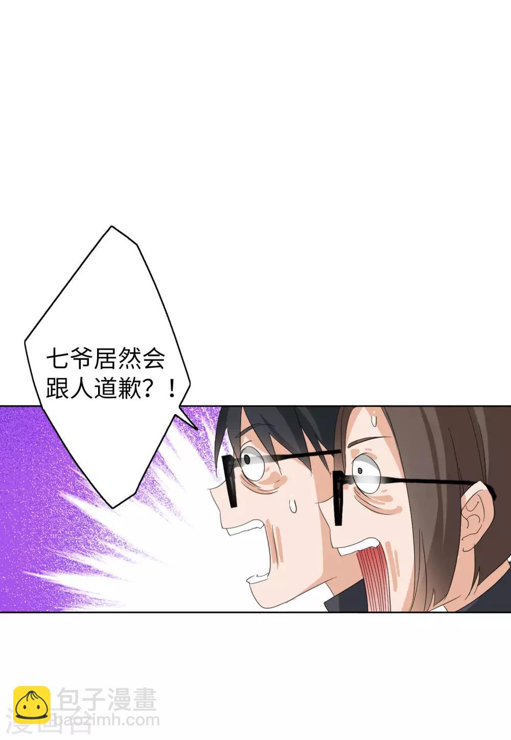 第23话3 再遇-第74话