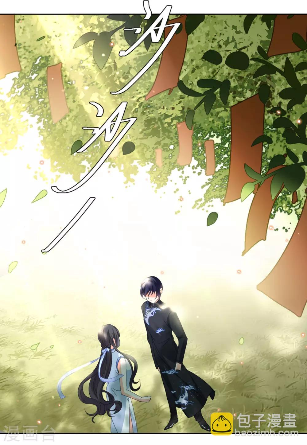 第23话3 再遇-第74话