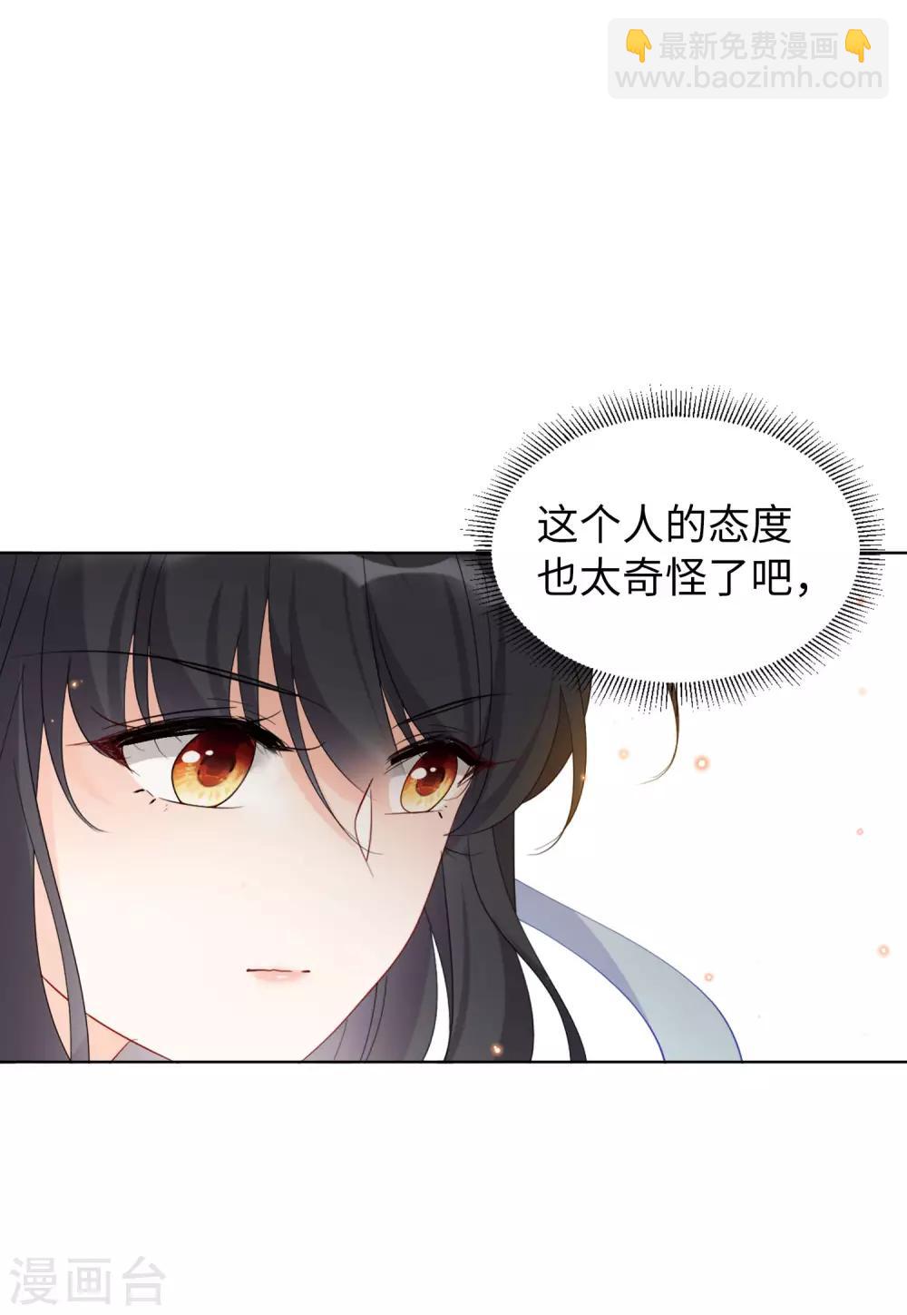 第23话3 再遇-第74话
