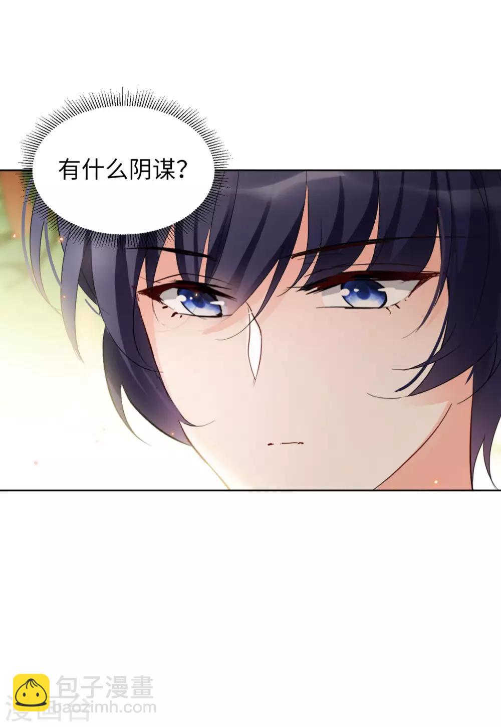 第23话3 再遇-第74话
