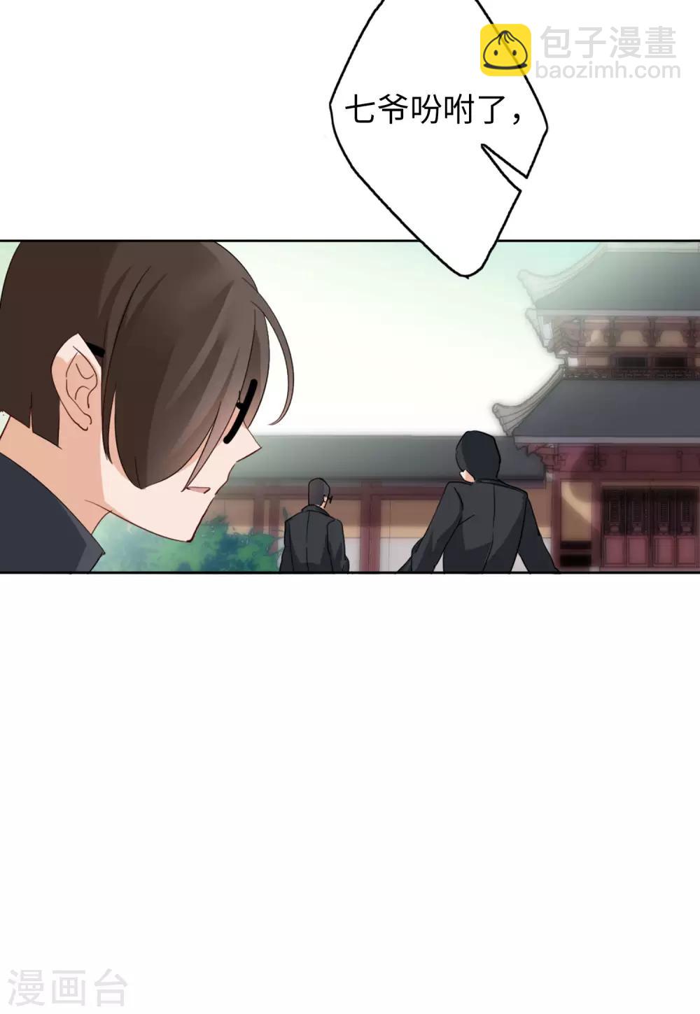 第23话3 再遇-第74话