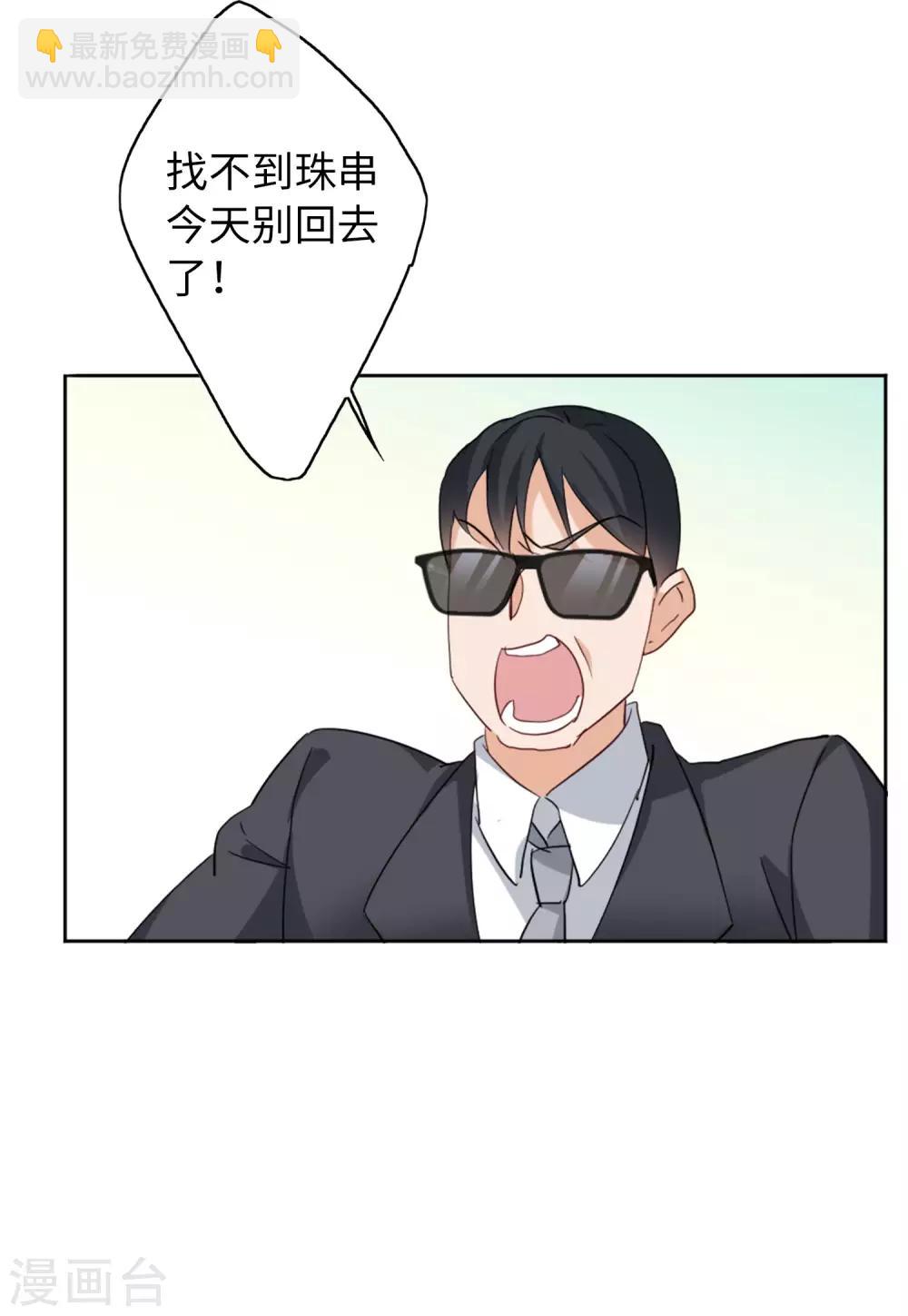 第23话3 再遇-第74话