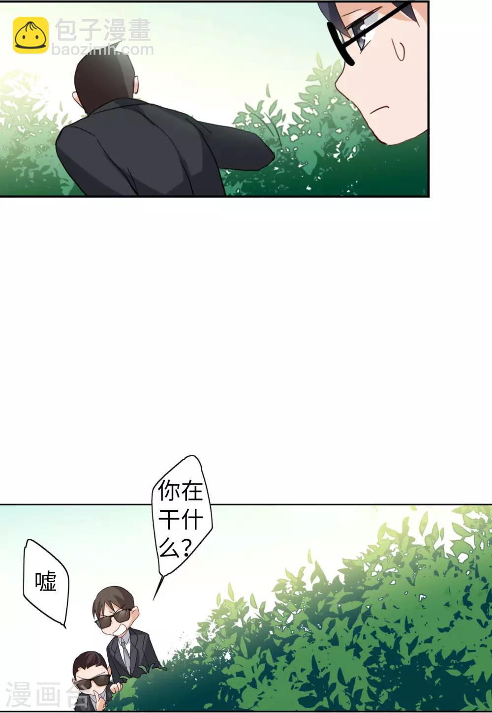 第23话3 再遇-第74话