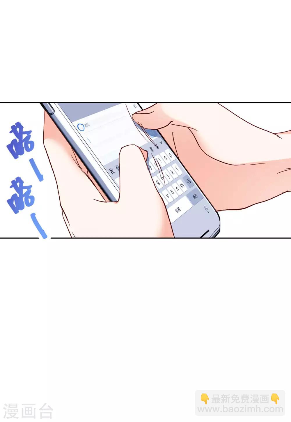 第24话1 履行约定-第76话