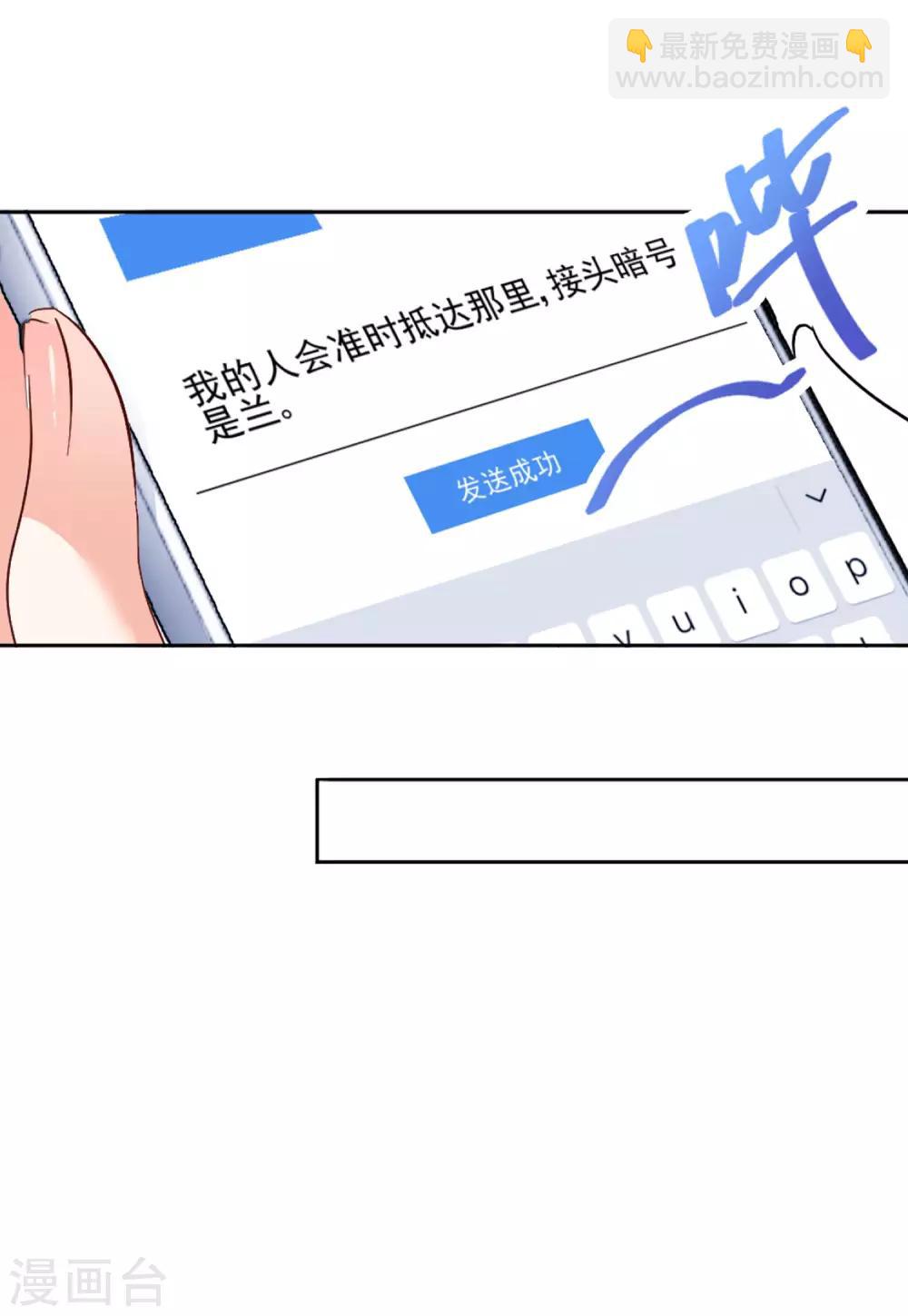 第24话1 履行约定-第76话