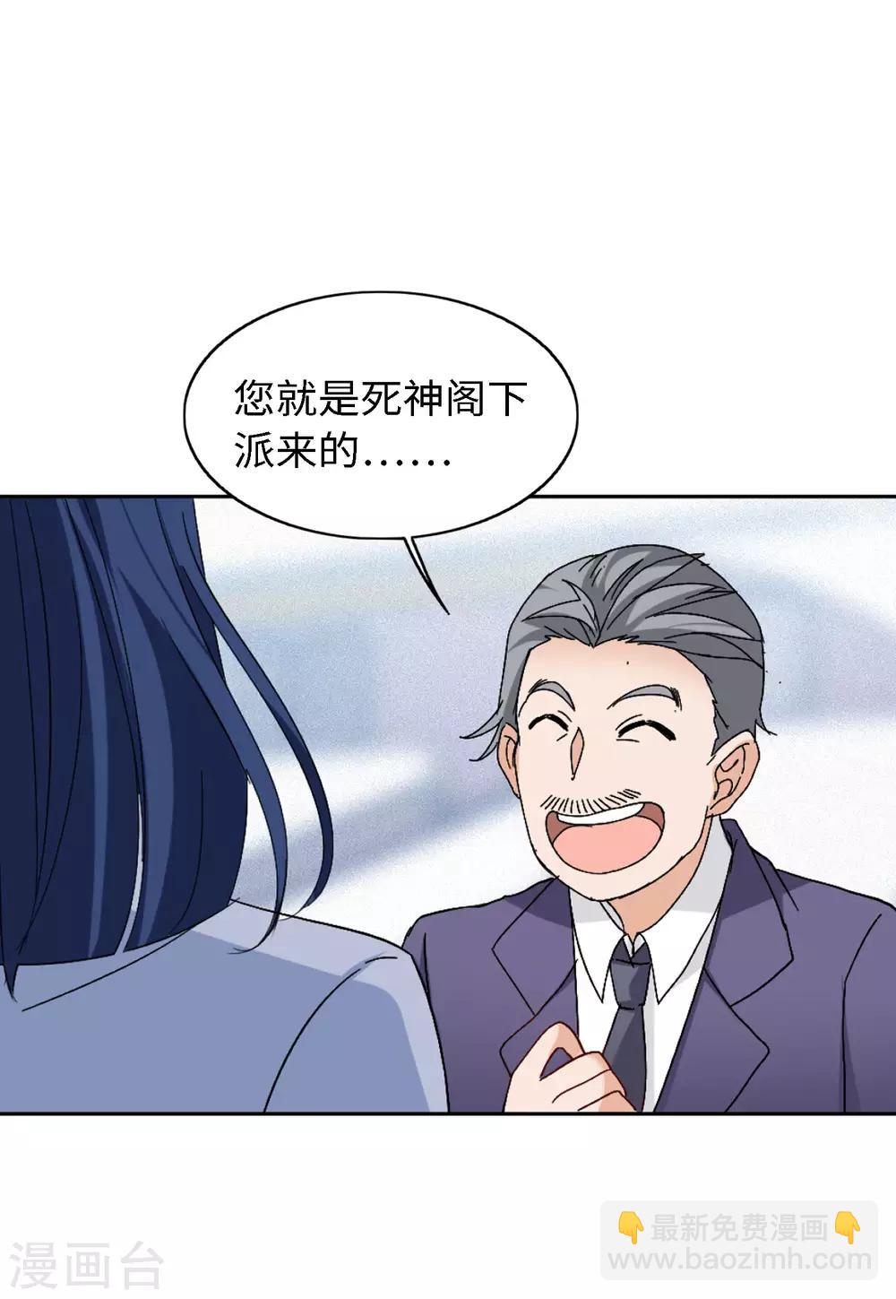 第24话1 履行约定-第76话