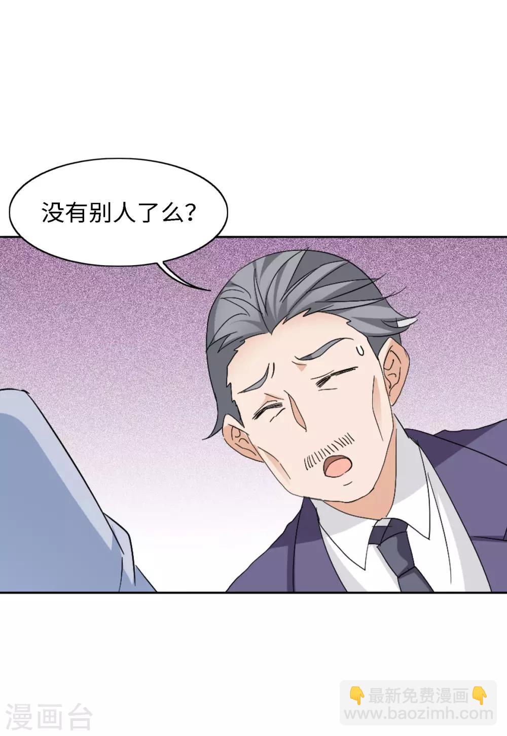 第24话1 履行约定-第76话