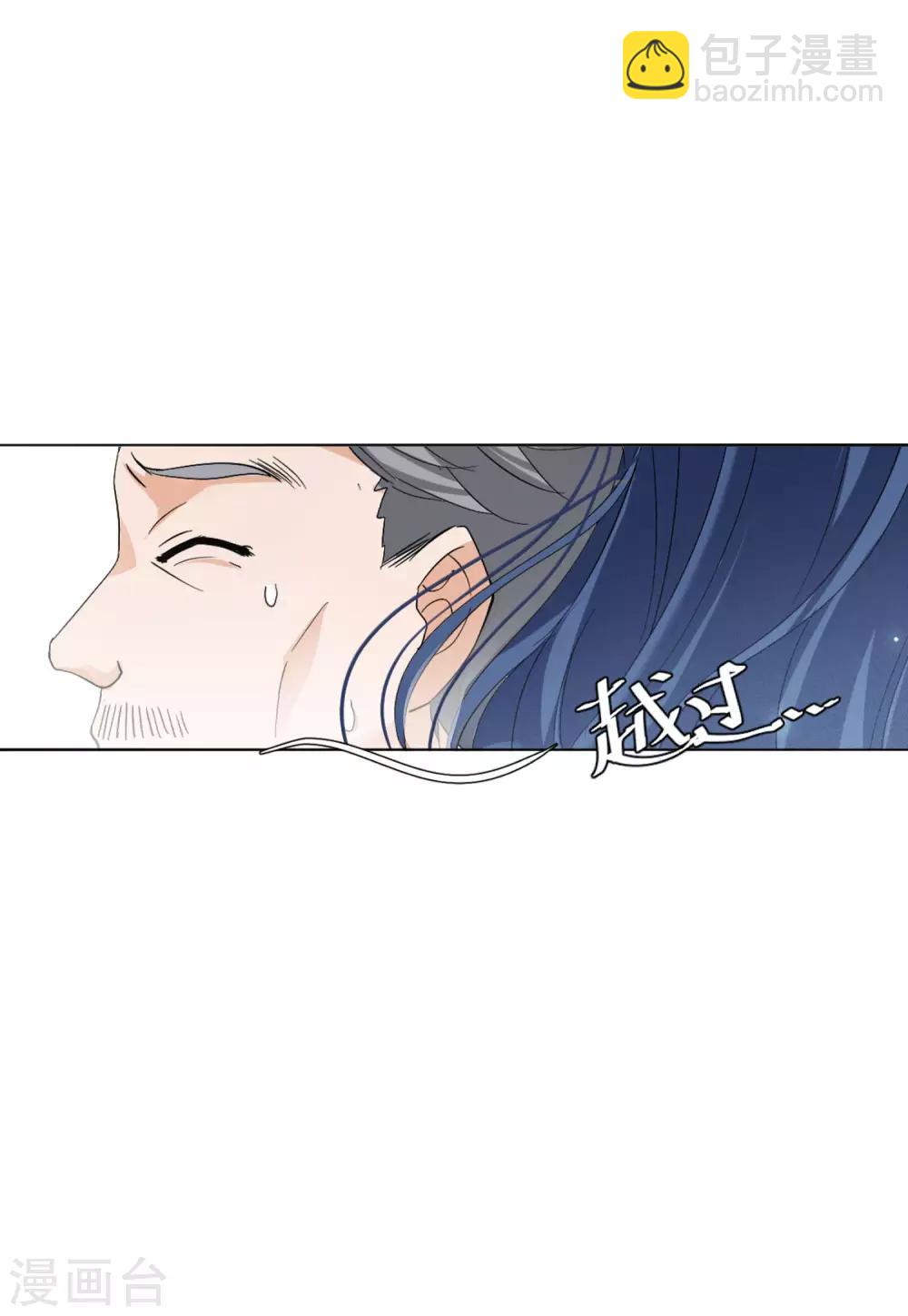 第24话1 履行约定-第76话