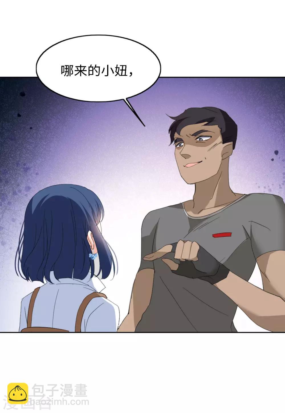 第24话1 履行约定-第76话