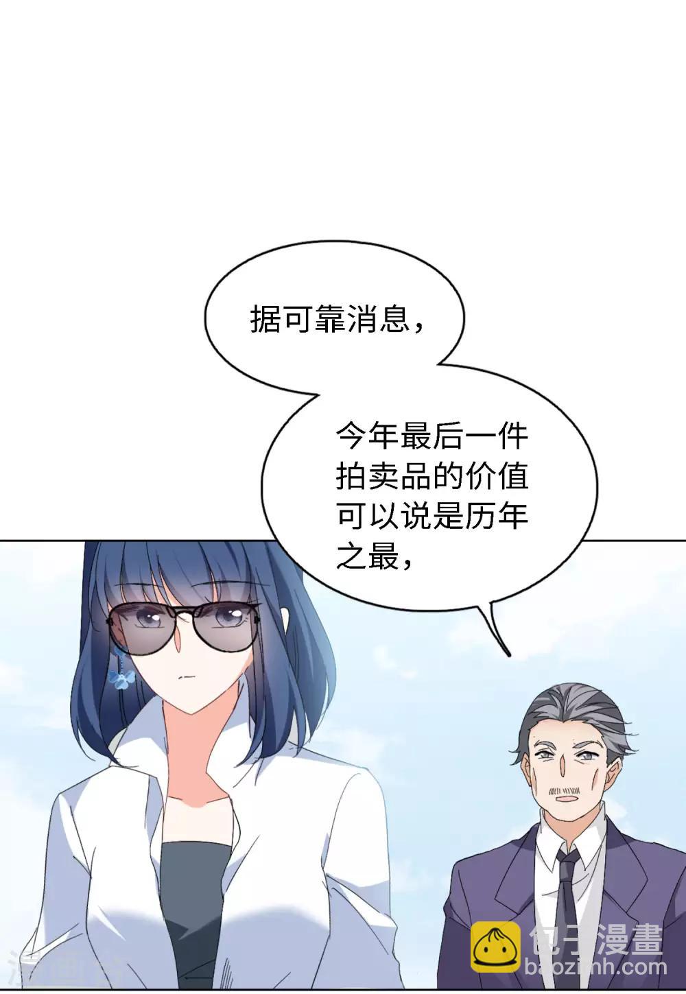 第24话3 履行约定-第78话
