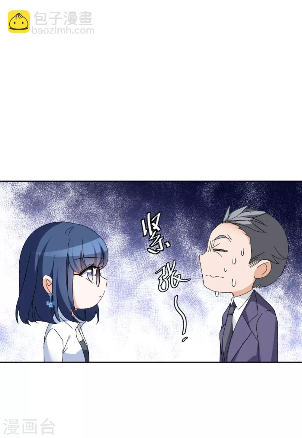 第24话3 履行约定-第78话