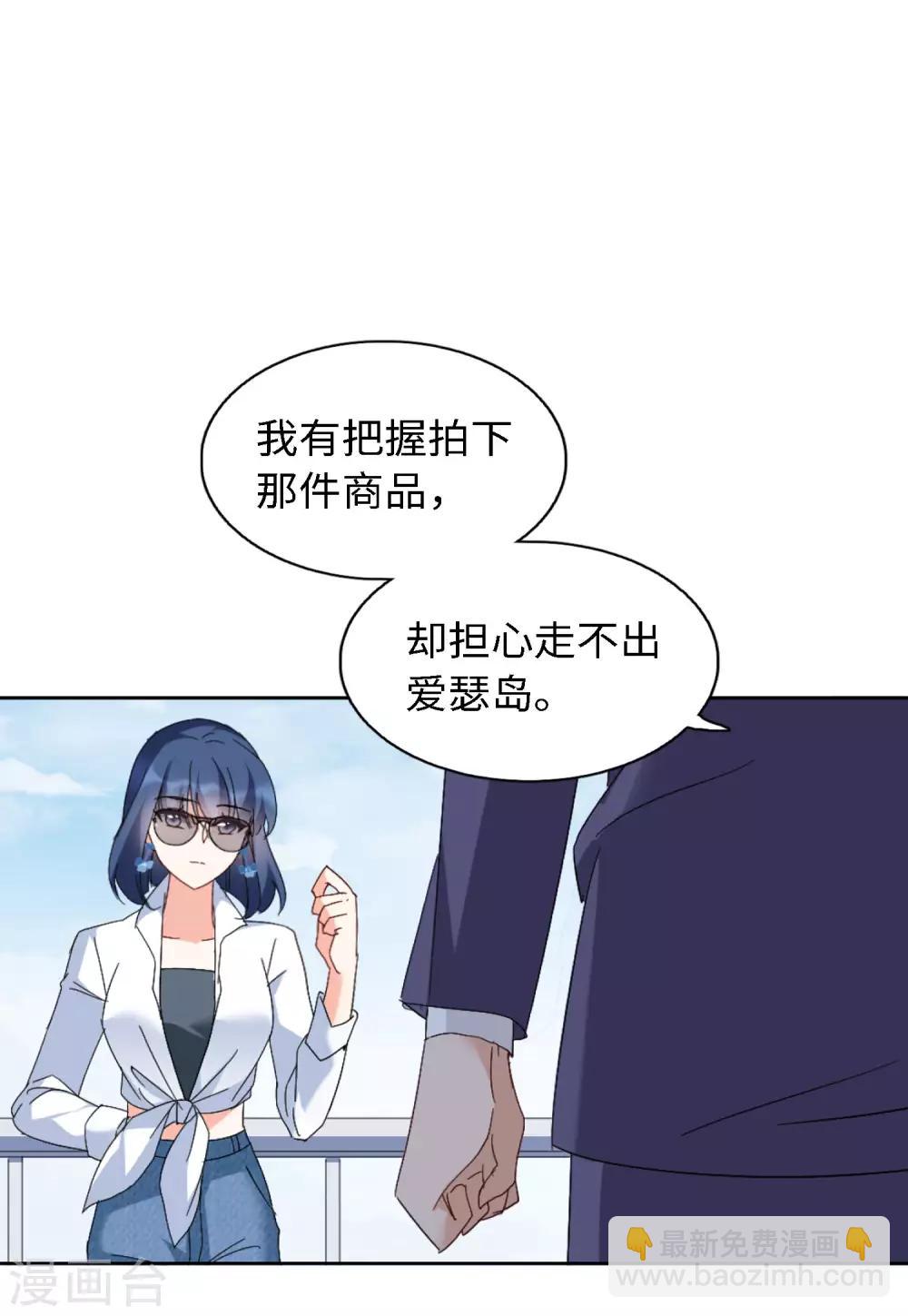 第24话3 履行约定-第78话