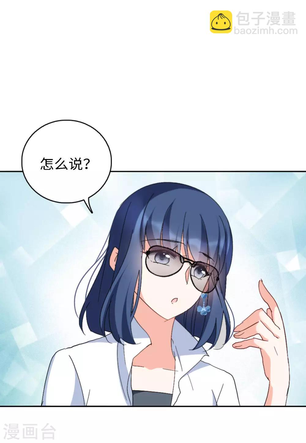 第24话3 履行约定-第78话