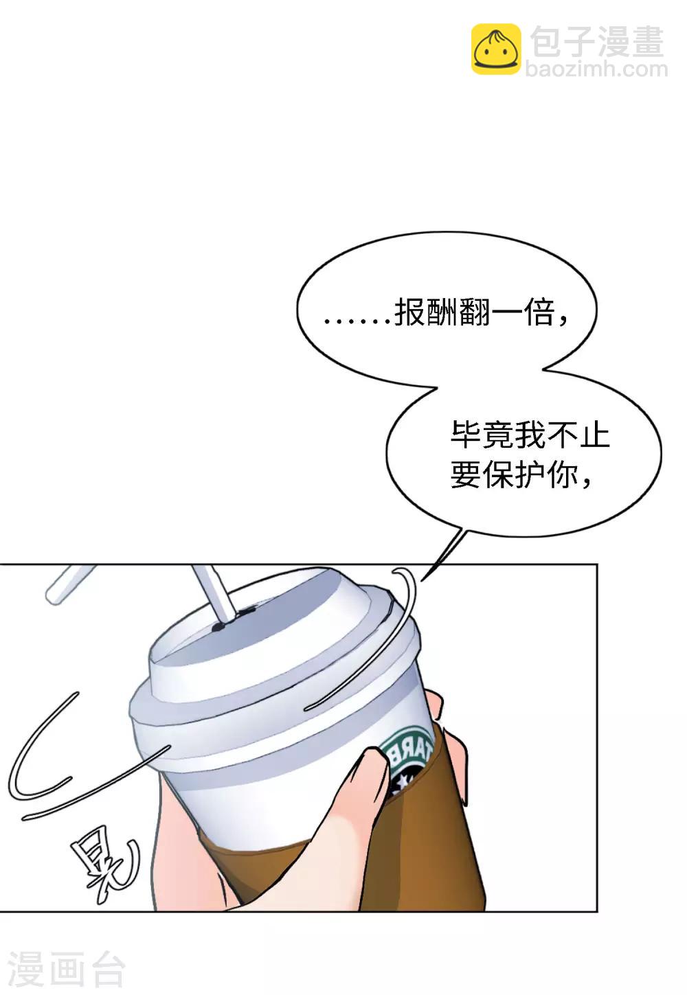 第24话3 履行约定-第78话