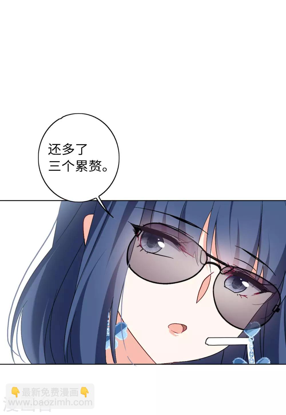第24话3 履行约定-第78话