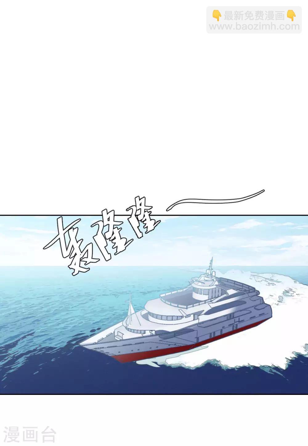 第24话3 履行约定-第78话