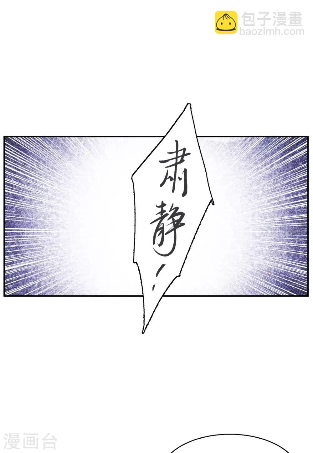 第25话1 竞拍获胜-第80话
