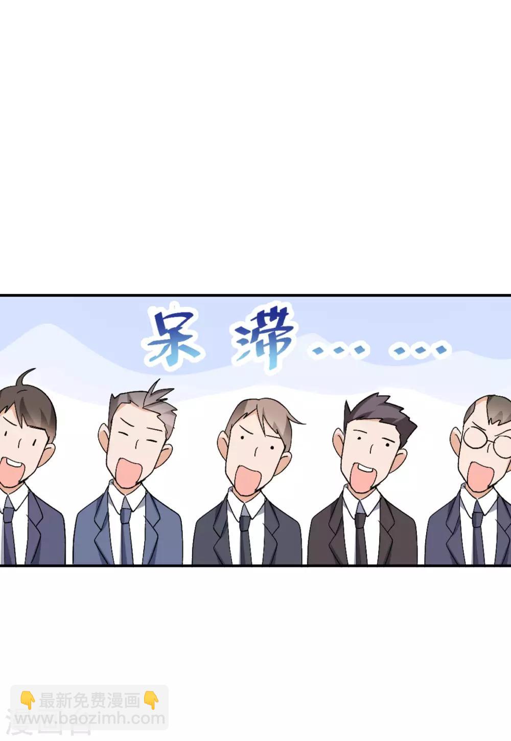第25话1 竞拍获胜-第80话