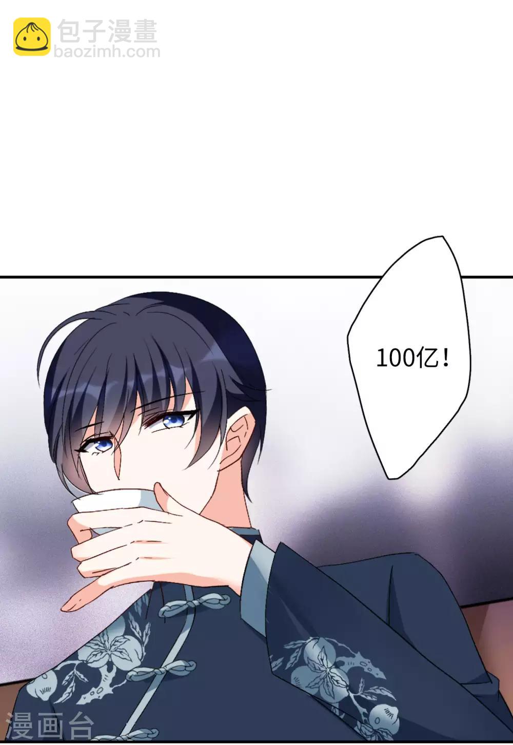 第25话1 竞拍获胜-第80话