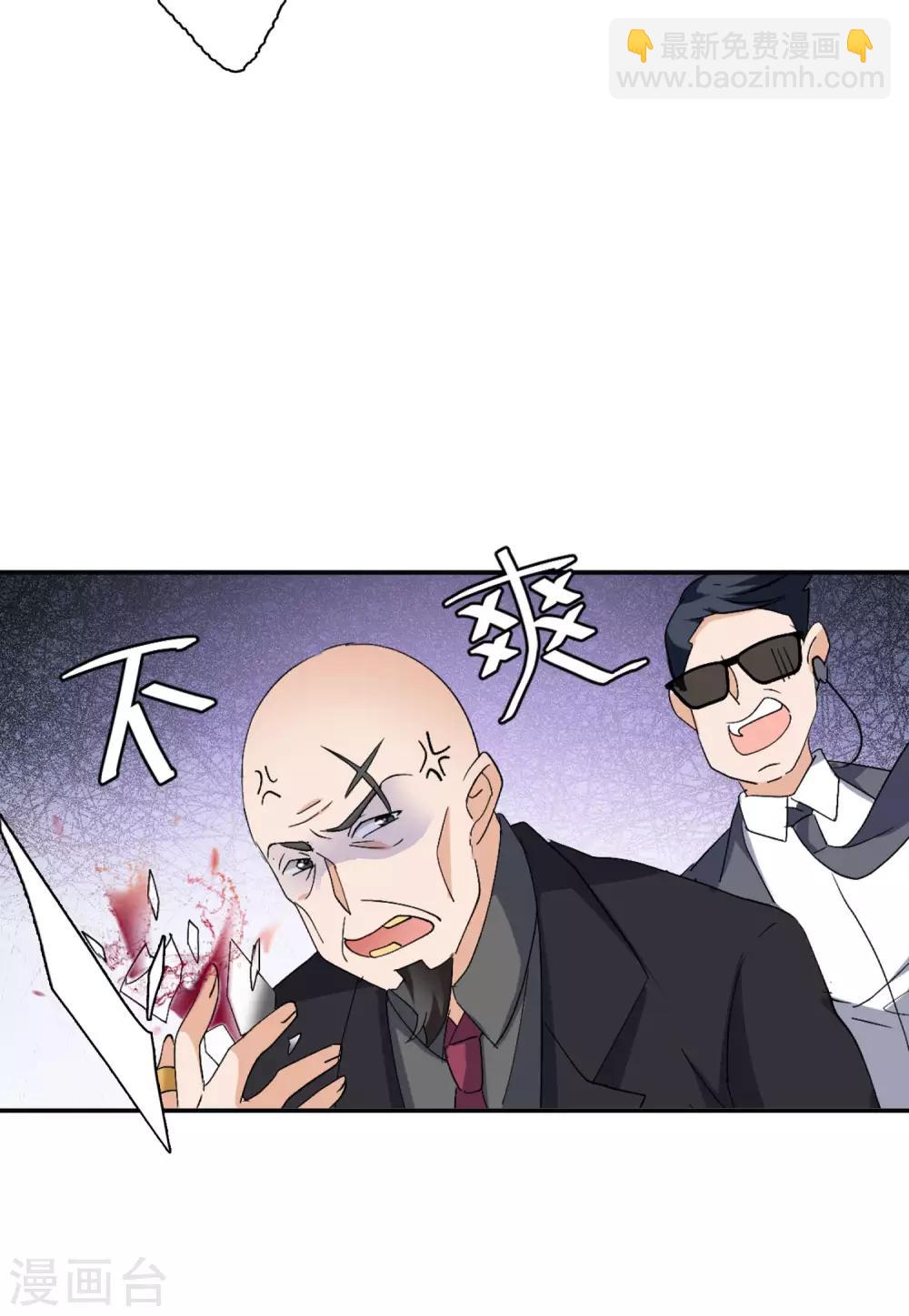 第25话1 竞拍获胜-第80话