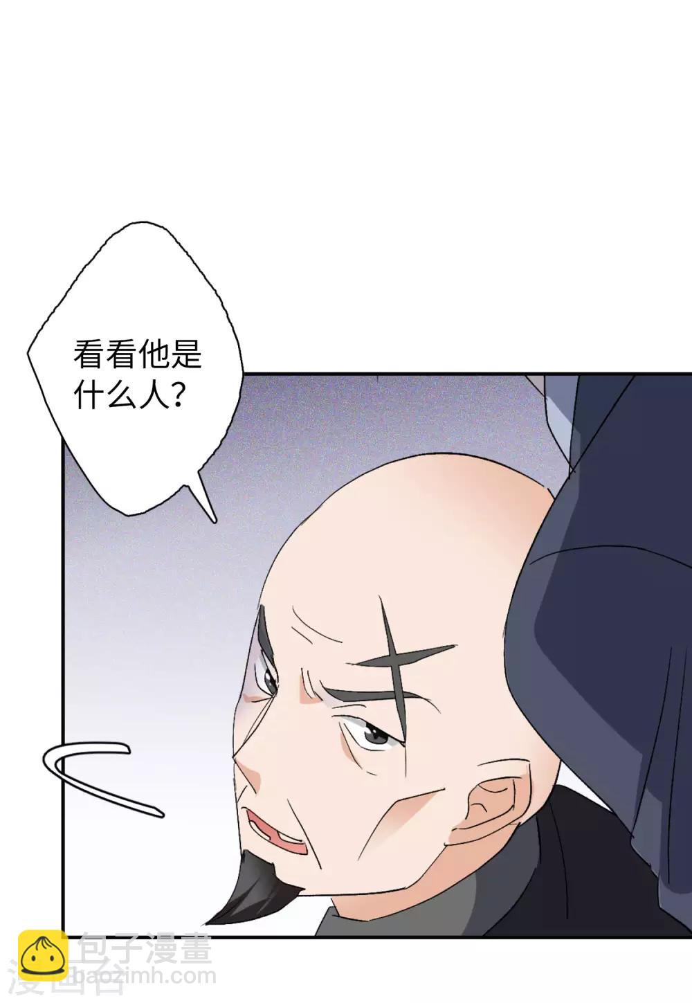 第25话1 竞拍获胜-第80话