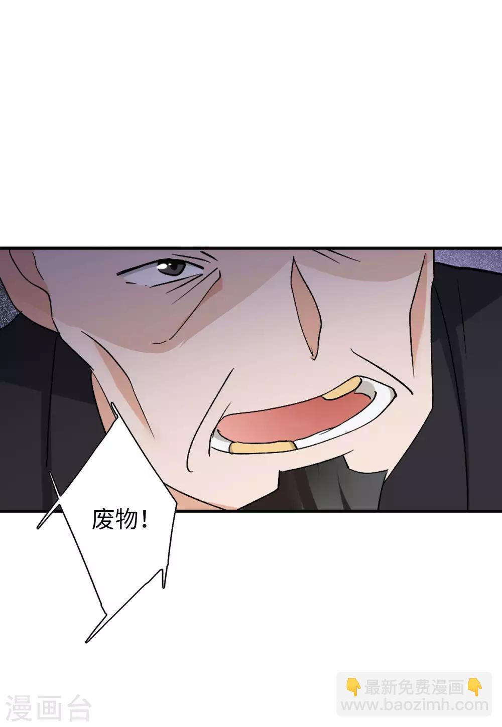 第25话1 竞拍获胜-第80话