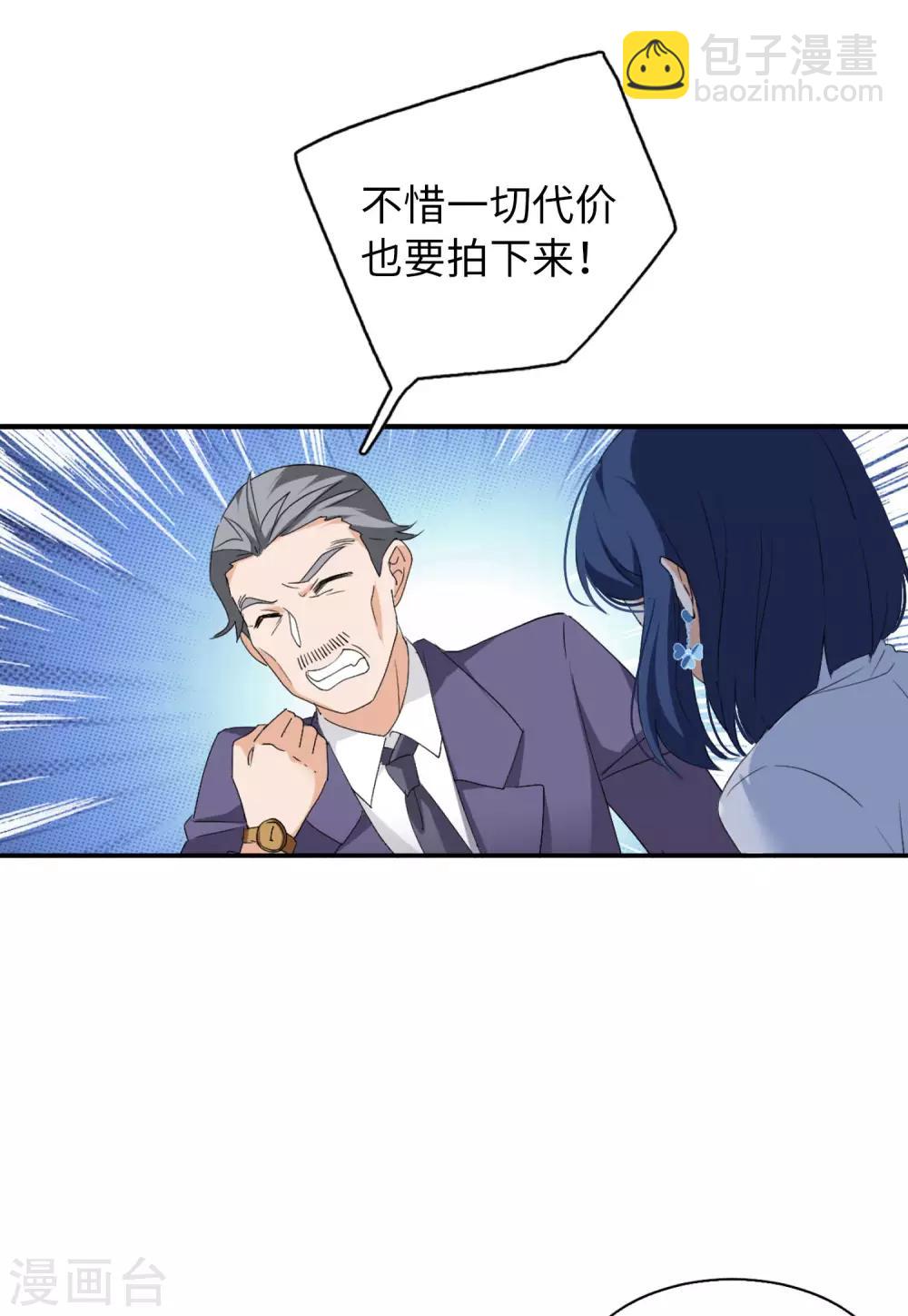 第25话1 竞拍获胜-第80话