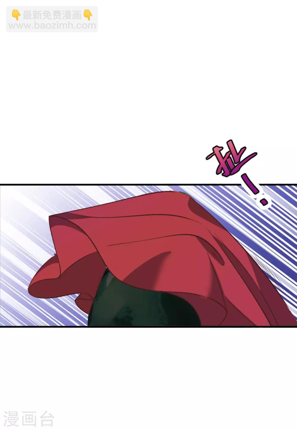 第25话1 竞拍获胜-第80话