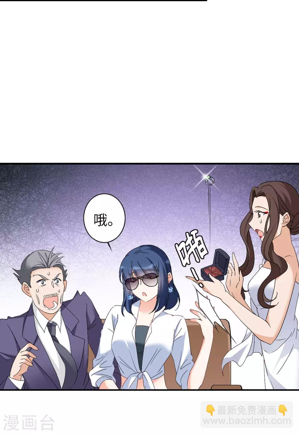第25话3 竞拍获胜-第82话