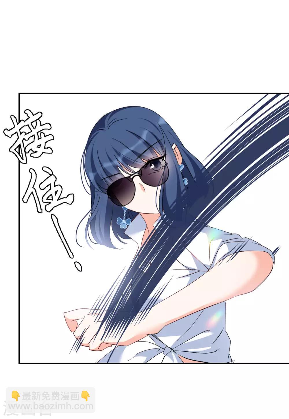 第25话3 竞拍获胜-第82话