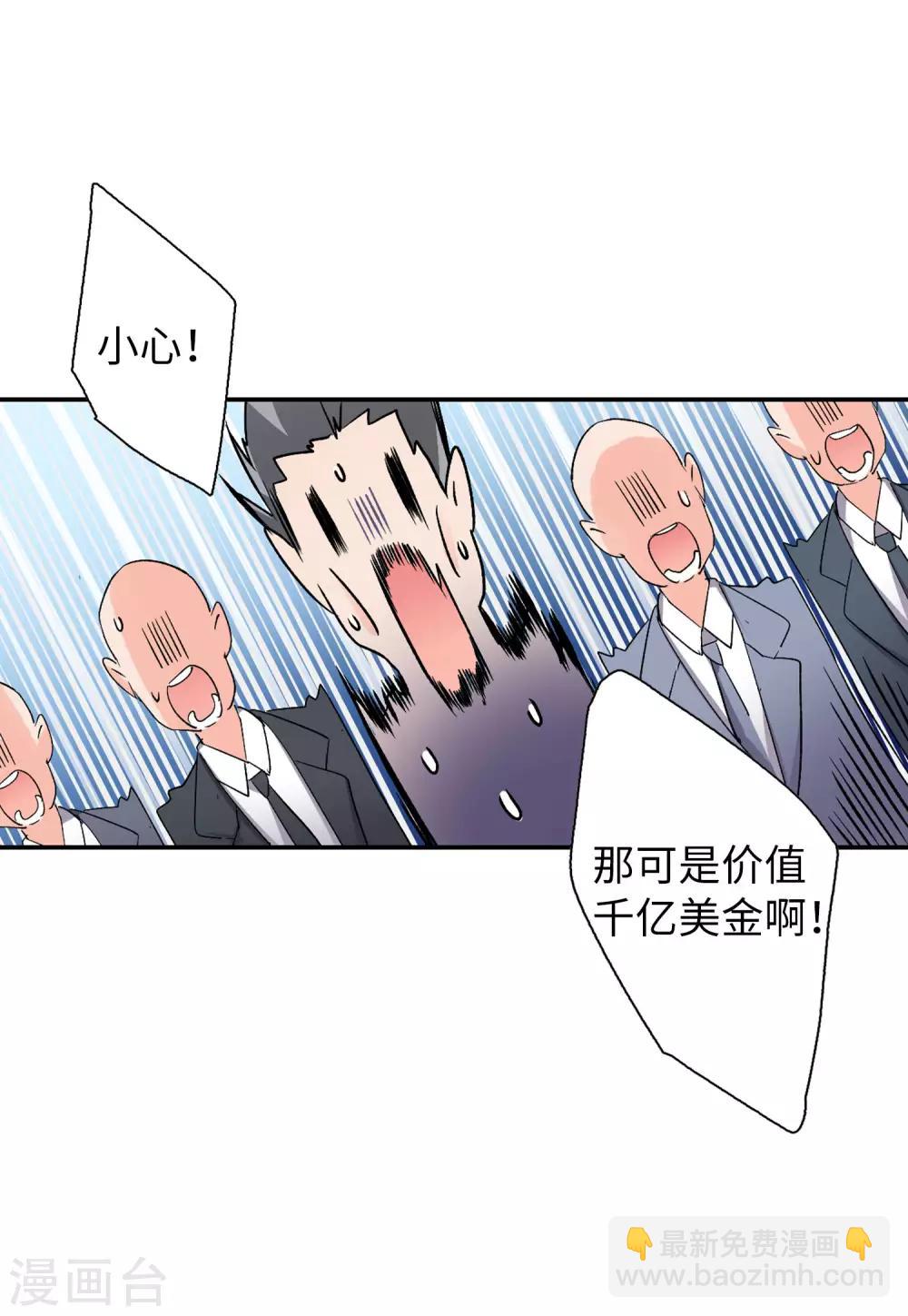 第25话3 竞拍获胜-第82话