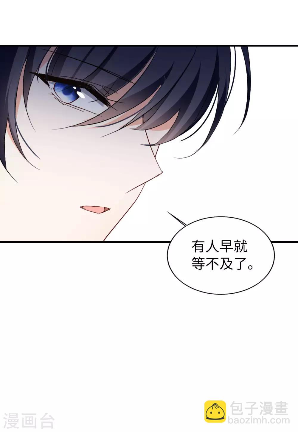 第25话3 竞拍获胜-第82话