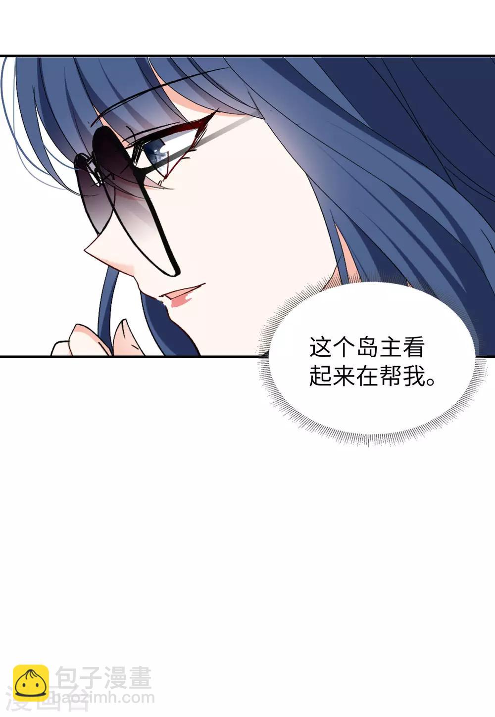 第25话3 竞拍获胜-第82话