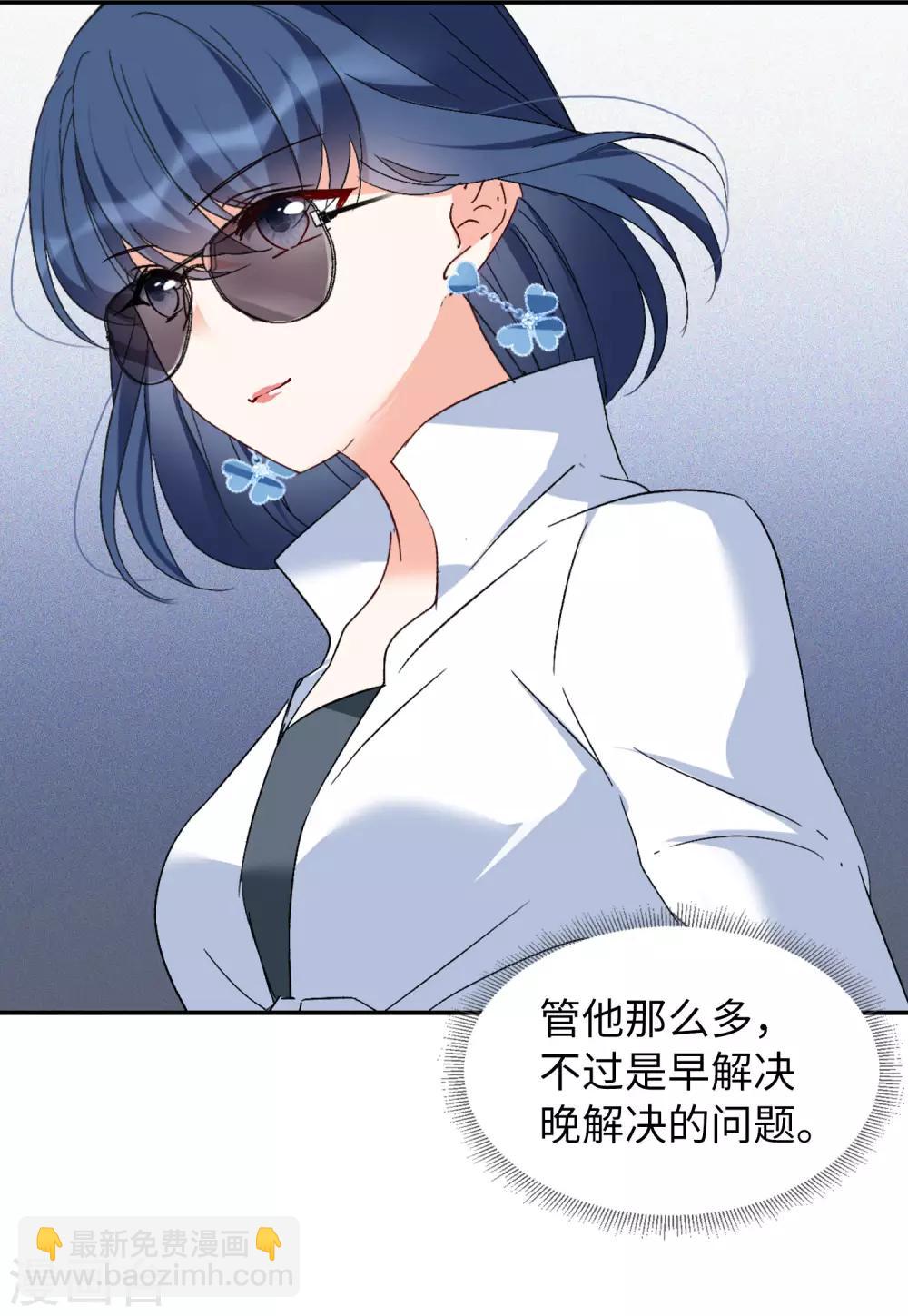 第25话3 竞拍获胜-第82话