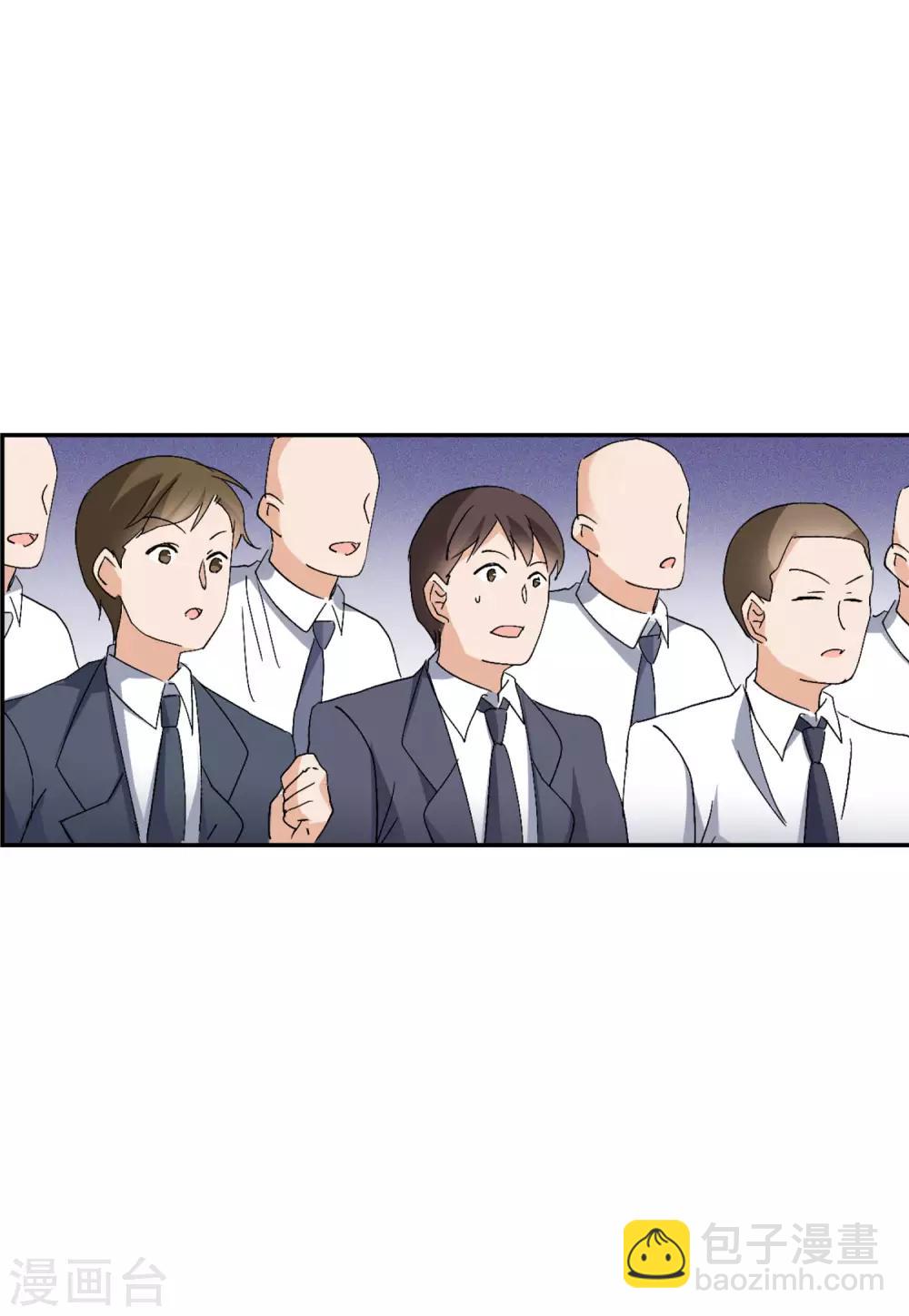 第25话3 竞拍获胜-第82话