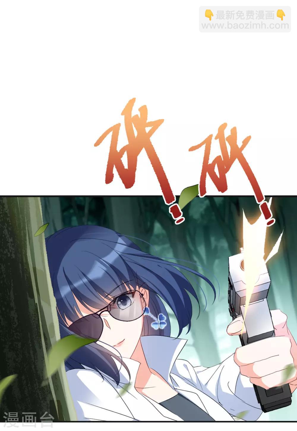 第26话2 突出重围-第84话