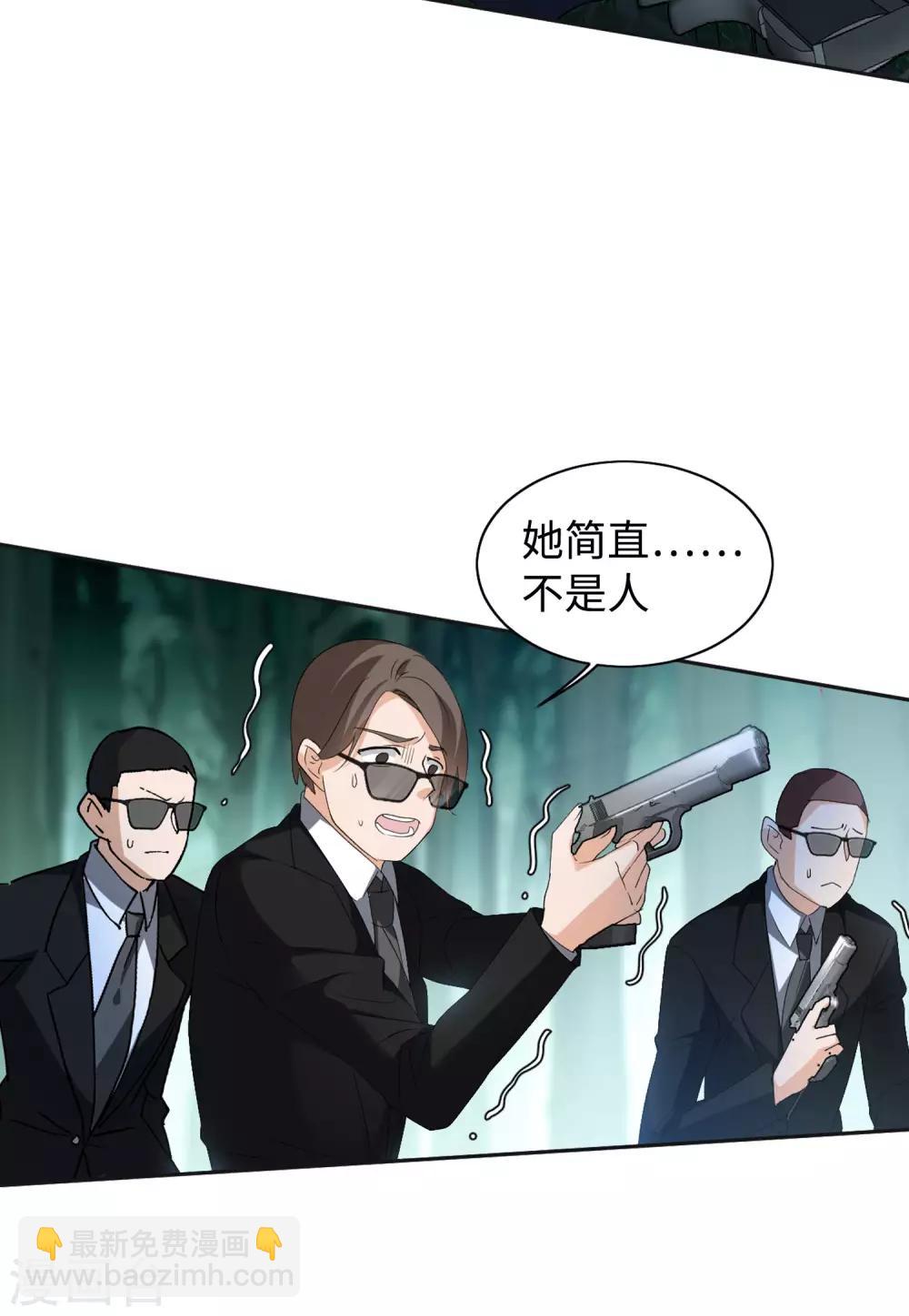 第26话2 突出重围-第84话